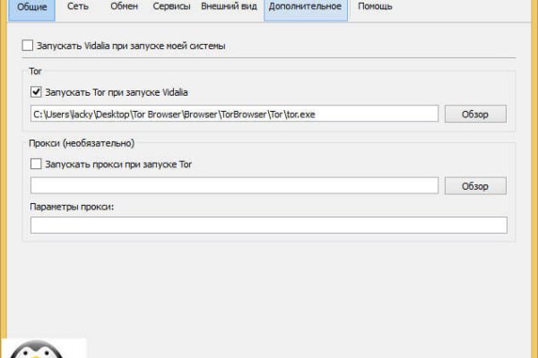 Ссылки тор браузер