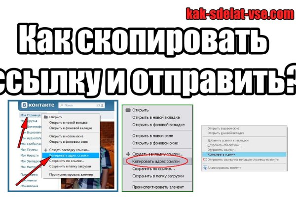 Кракен не работает