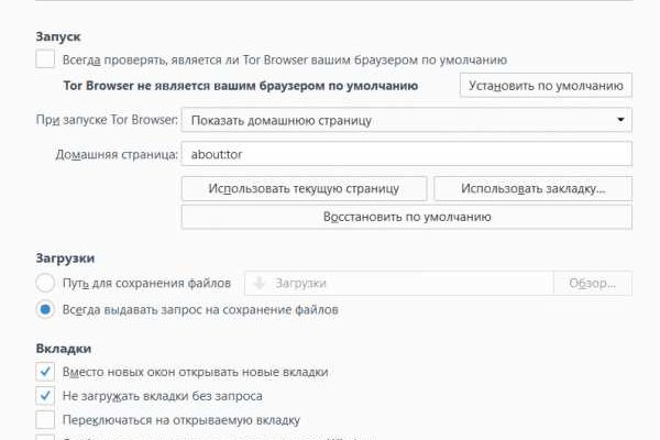 Почему сегодня не работает площадка кракен