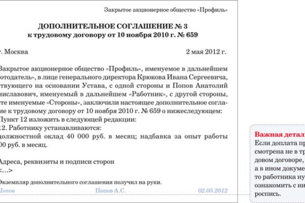 Кракен сайт вход официальный зеркало