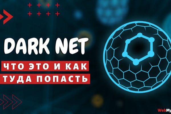 Вывести деньги с кракена