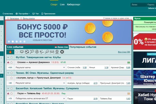 Кракен торговая kr2web in