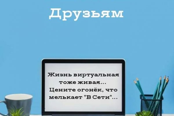 Кракен kr2web in что это