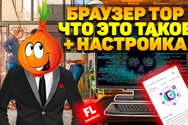 Kraken зеркало рабочее market