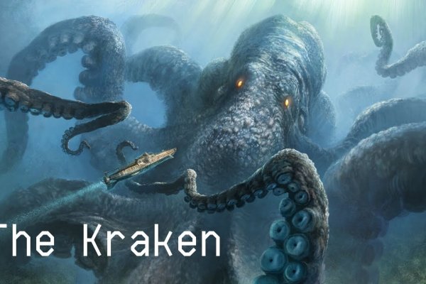 Не работает сайт kraken